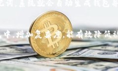   imToken钱包是传销吗？详解其本质与安全性 /