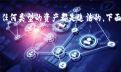 注意：处理加密货币丢失的问题是非常复杂且敏