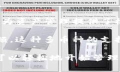 IM钱包下载苹果：安全便捷的数字货币管理应用