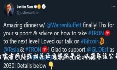 在这里我无法提供关于imToken钱包总部的最新信息