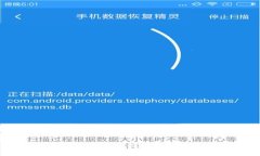 imToken与货币钱包的对比：