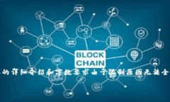 注意：虽然我可以为你提供和关键词的想法，关