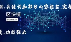 注意：由于篇幅限制，下面的内容将只提供、关