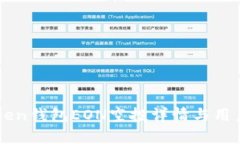 imToken钱包EON空投详情与用户指南