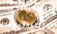 如何安全使用Imtoken钱包进行USDT交易？风险解析与