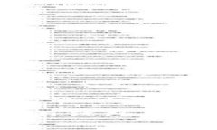 如何将GMT存入ImToken钱包：详细指南与常见问题解