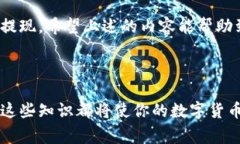   imToken钱包：如何提取资金及常见问题解答 /