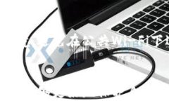    imToken钱包私钥唤醒：安全性与使用技巧全解析