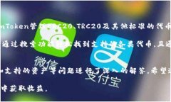   如何在imtoken钱包创建DOT钱包 /  guanjianci imtoken