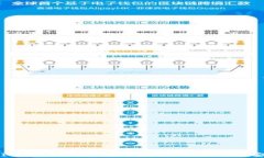 区块链IMToken钱包安全吗？