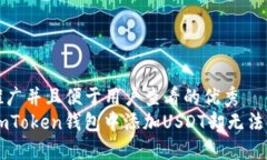 思考一个推广并且便于用户查看的优秀  如何解决