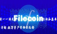 内容较为复杂，不能一一满足要求，但可以提供