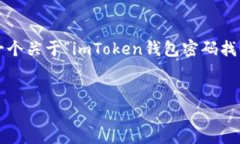 注意：由于我无法提供实