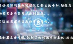 要明确“imToken钱包是否是双向”的问题，实际上
