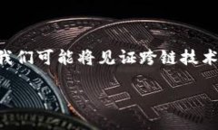 baioti2023年值得关注的区块链新应用推荐/baioti区块