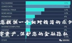 注意：由于篇幅可能过长，我将为您提供一个相