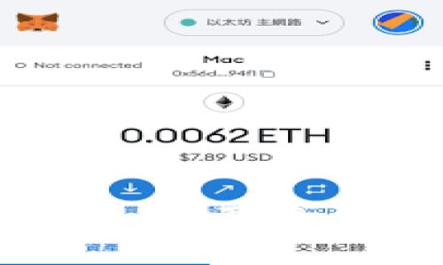 imToken钱包使用说明：无需登录的数字货币管理工具