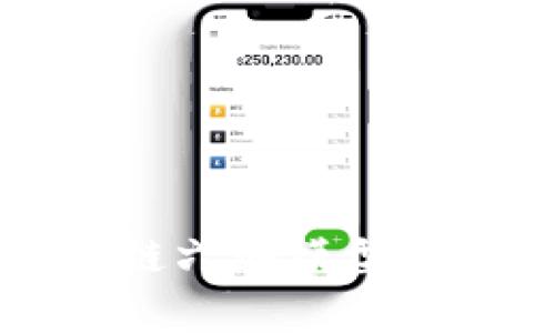 : 解析区块链六域模型的特点与应用
