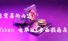 好的，下面是您需要的内