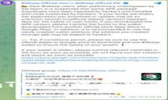 如何在imToken中查看区块链